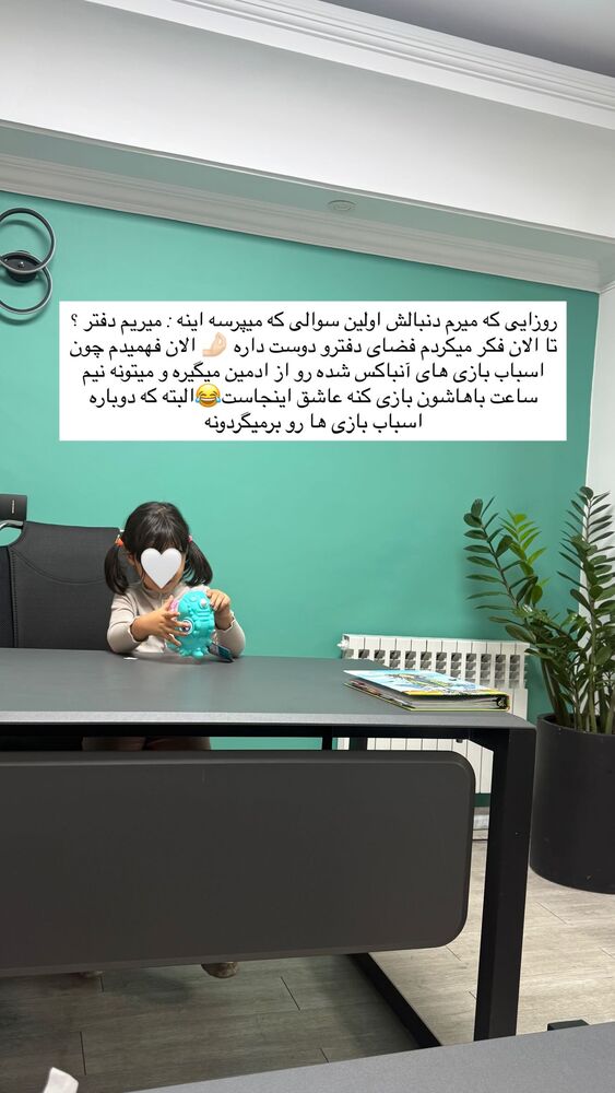  جدید ترین استوری اینستاگرام academy_tarbiyat