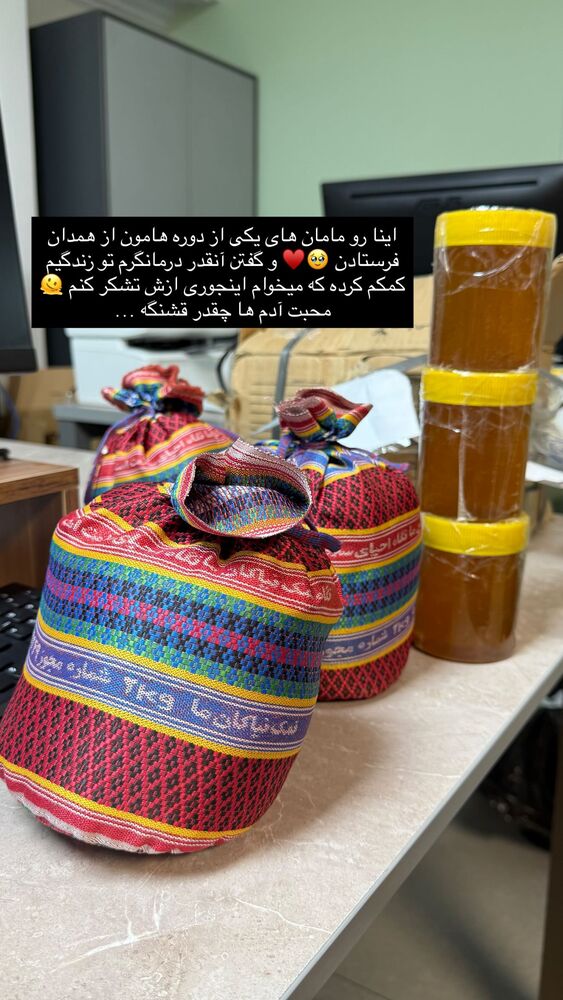  جدید ترین استوری اینستاگرام academy_tarbiyat
