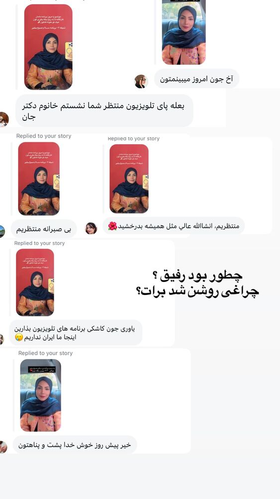  جدید ترین استوری اینستاگرام academy_tarbiyat