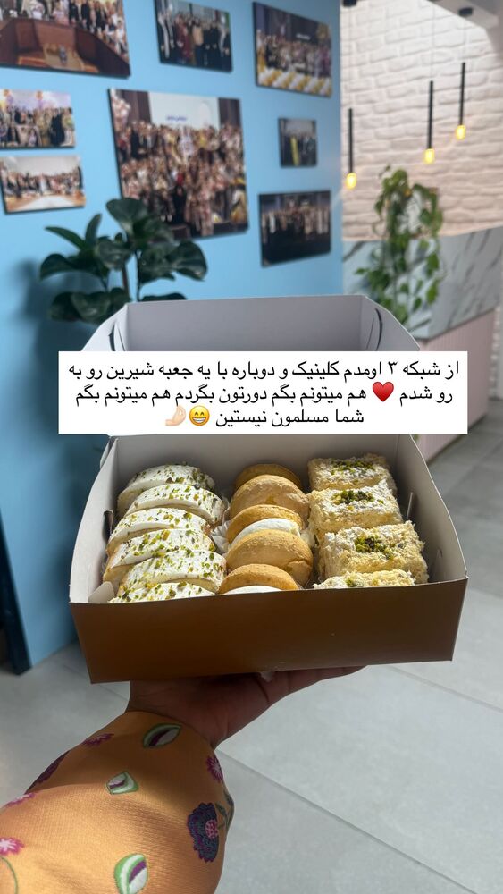  جدید ترین استوری اینستاگرام academy_tarbiyat