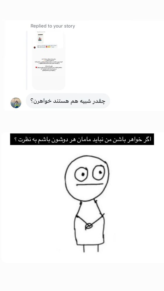  جدید ترین استوری اینستاگرام academy_tarbiyat