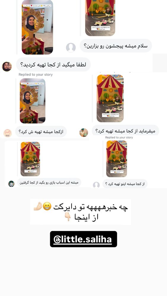  جدید ترین استوری اینستاگرام academy_tarbiyat