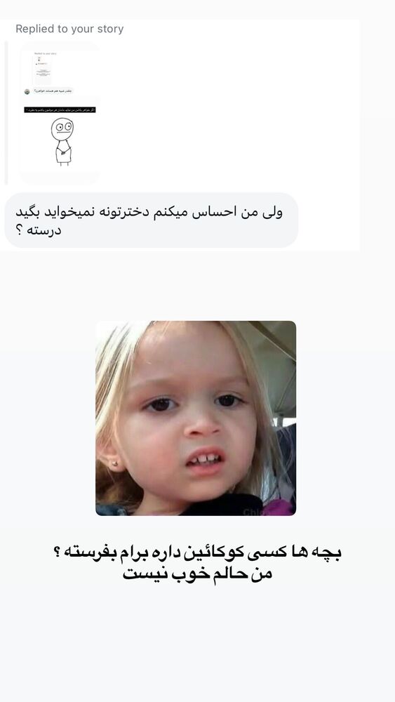 جدید ترین استوری اینستاگرام academy_tarbiyat