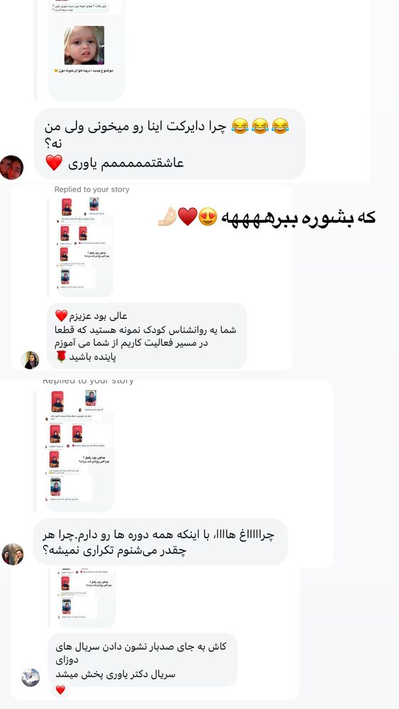  جدید ترین استوری اینستاگرام academy_tarbiyat