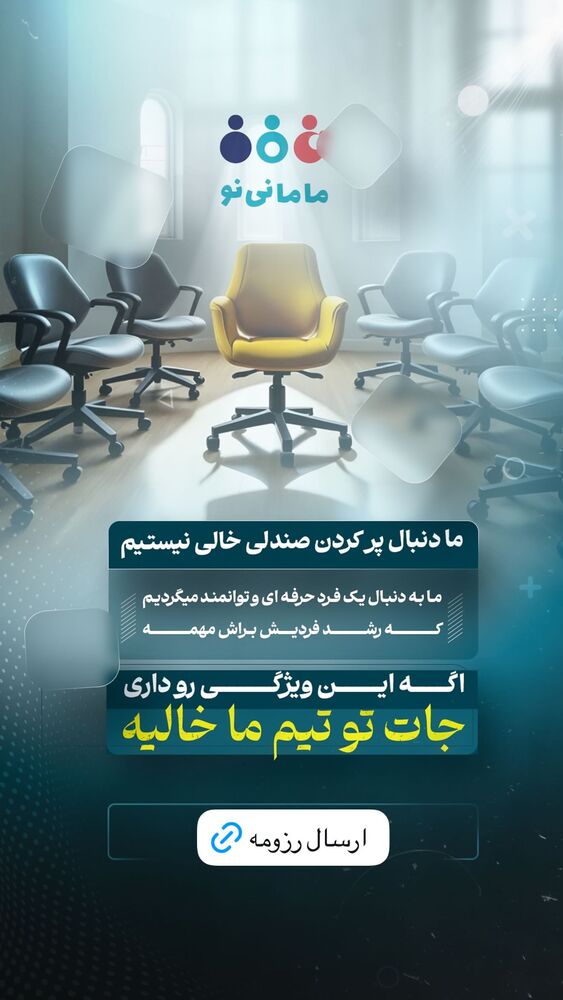  جدید ترین استوری اینستاگرام academy_tarbiyat