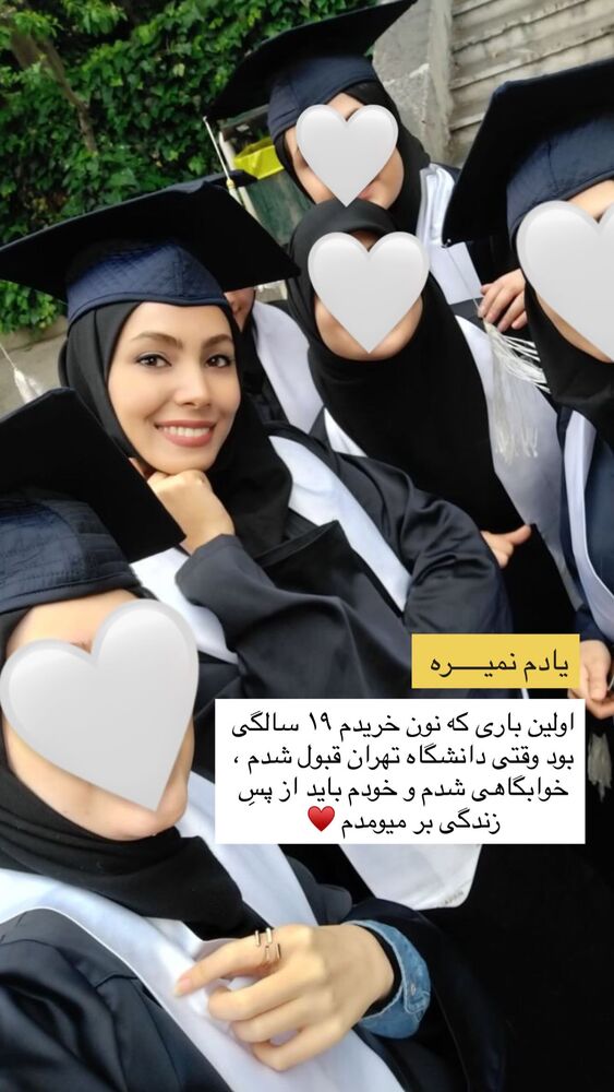  جدید ترین استوری اینستاگرام academy_tarbiyat