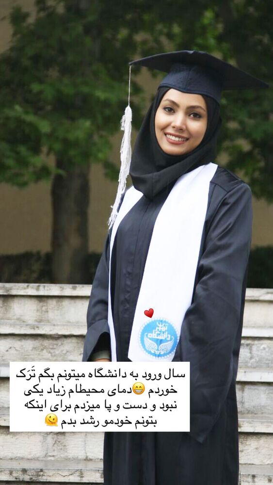  جدید ترین استوری اینستاگرام academy_tarbiyat