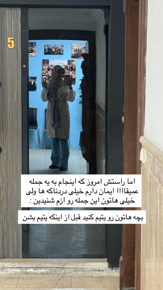 جدید ترین استوری اینستاگرام academy_tarbiyat