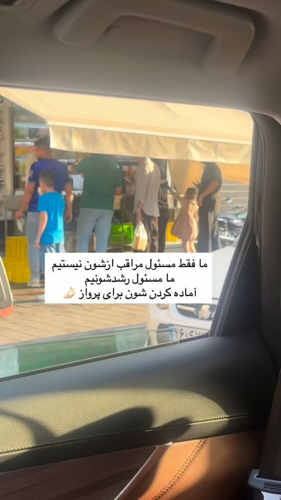  جدید ترین استوری اینستاگرام academy_tarbiyat