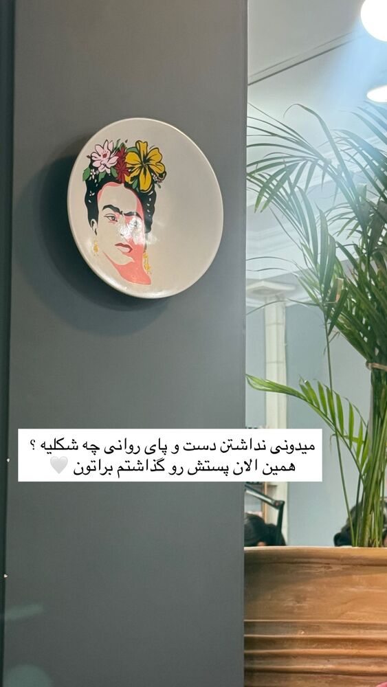  جدید ترین استوری اینستاگرام academy_tarbiyat