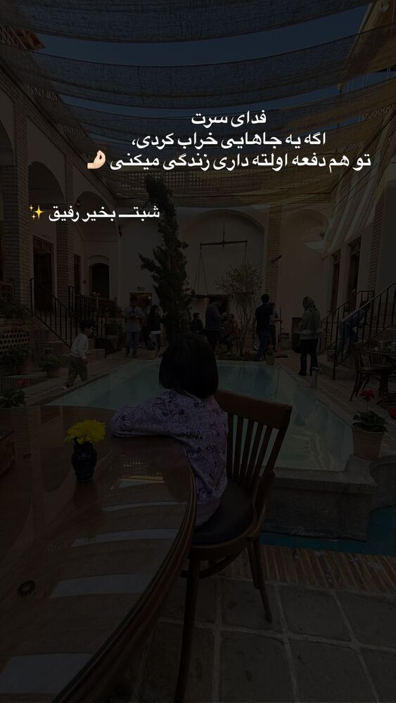  جدید ترین استوری اینستاگرام academy_tarbiyat