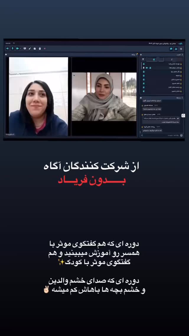 جدید ترین استوری اینستاگرام academy_tarbiyat