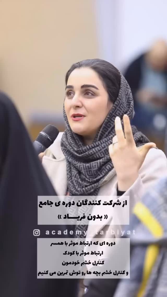  جدید ترین استوری اینستاگرام academy_tarbiyat