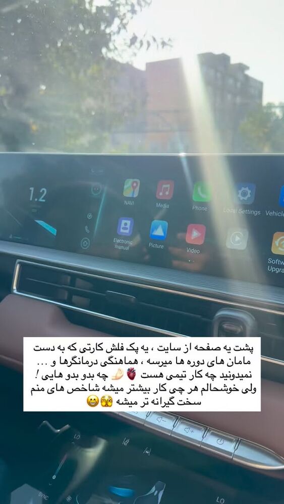  جدید ترین استوری اینستاگرام academy_tarbiyat