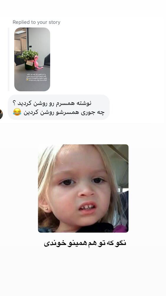  جدید ترین استوری اینستاگرام academy_tarbiyat