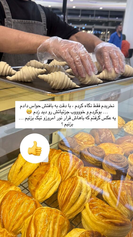 جدید ترین استوری اینستاگرام academy_tarbiyat