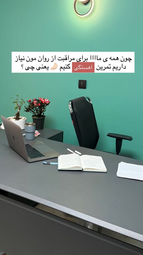  جدید ترین استوری اینستاگرام academy_tarbiyat