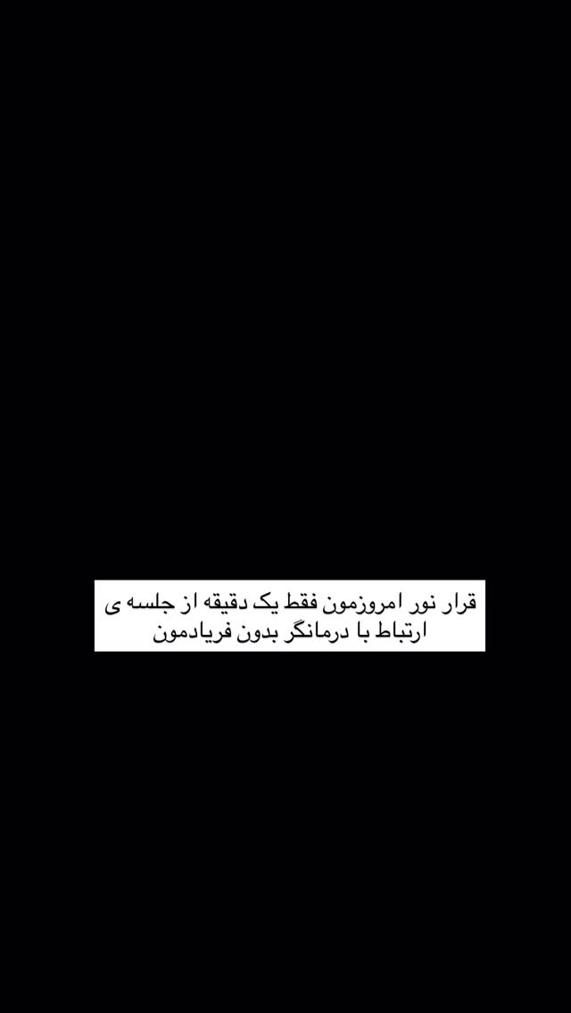  جدید ترین استوری اینستاگرام academy_tarbiyat