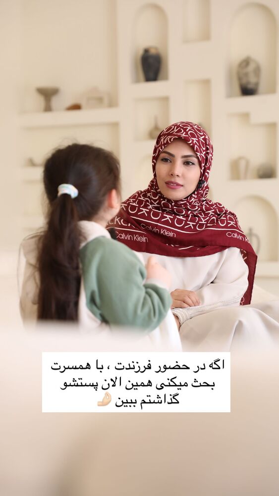  جدید ترین استوری اینستاگرام academy_tarbiyat