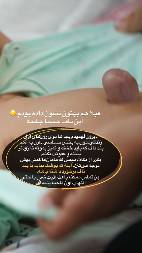  جدید ترین استوری اینستاگرام academy_tarbiyat