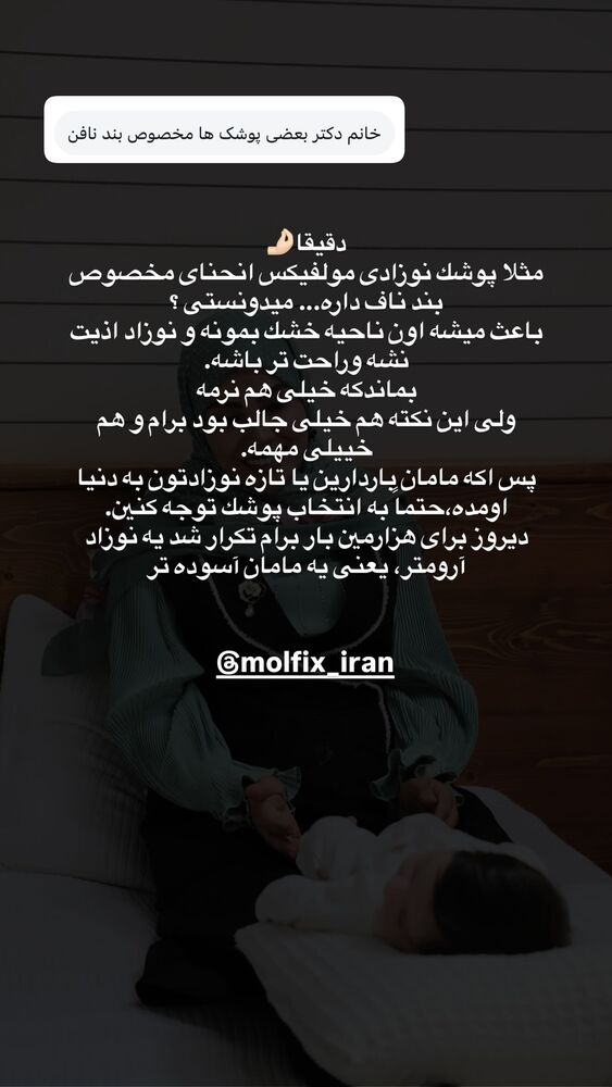 جدید ترین استوری اینستاگرام academy_tarbiyat