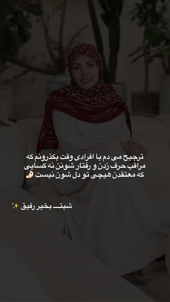  جدید ترین استوری اینستاگرام academy_tarbiyat