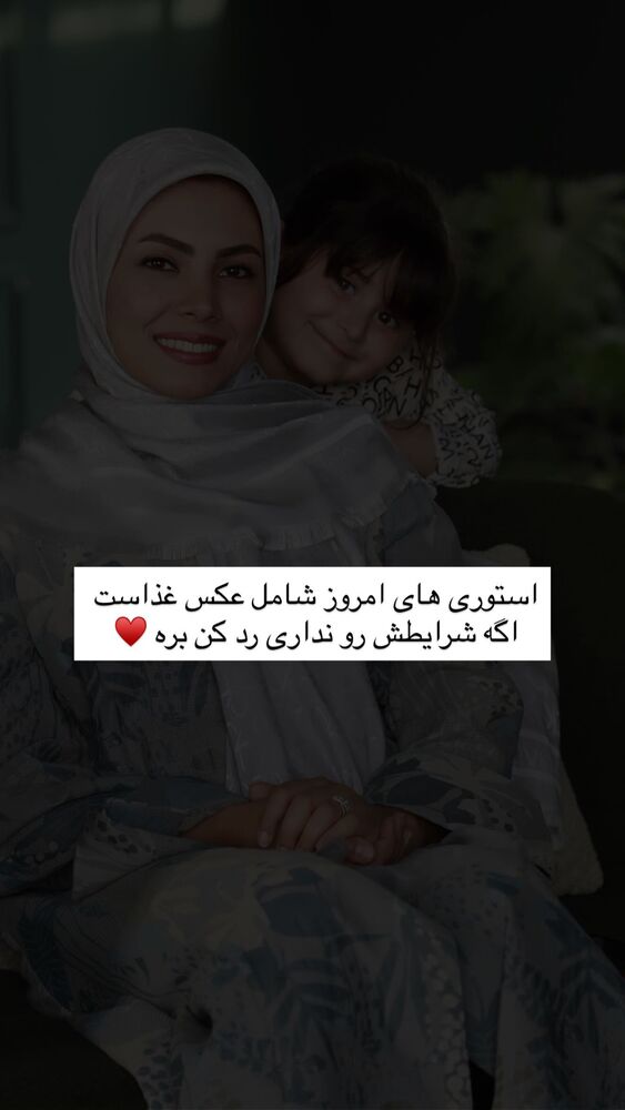  جدید ترین استوری اینستاگرام academy_tarbiyat