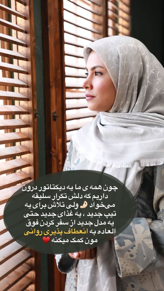  جدید ترین استوری اینستاگرام academy_tarbiyat