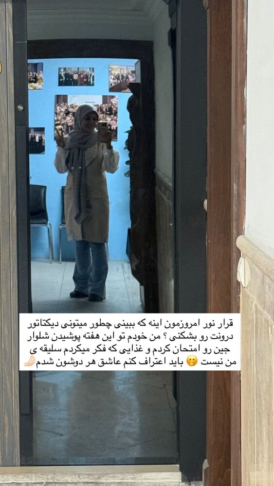 جدید ترین استوری اینستاگرام academy_tarbiyat