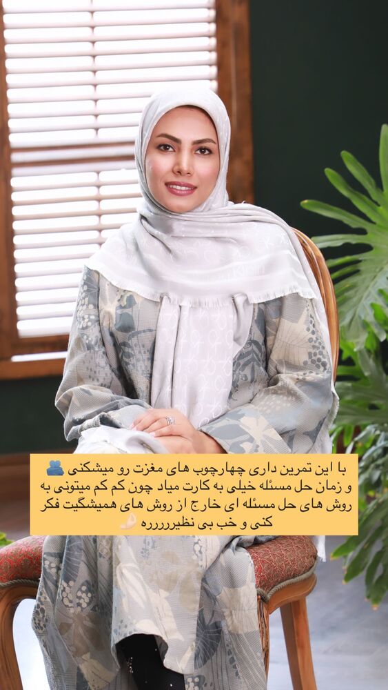  جدید ترین استوری اینستاگرام academy_tarbiyat
