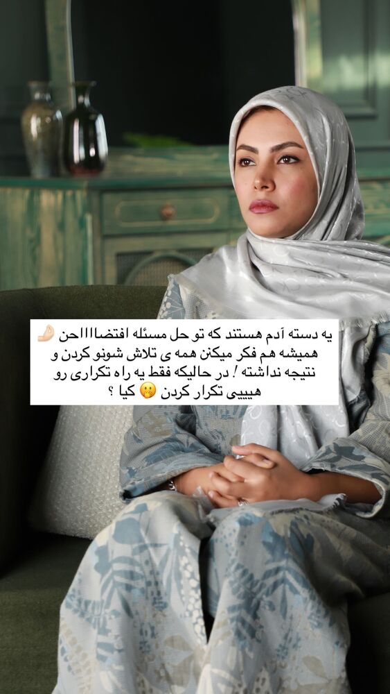  جدید ترین استوری اینستاگرام academy_tarbiyat