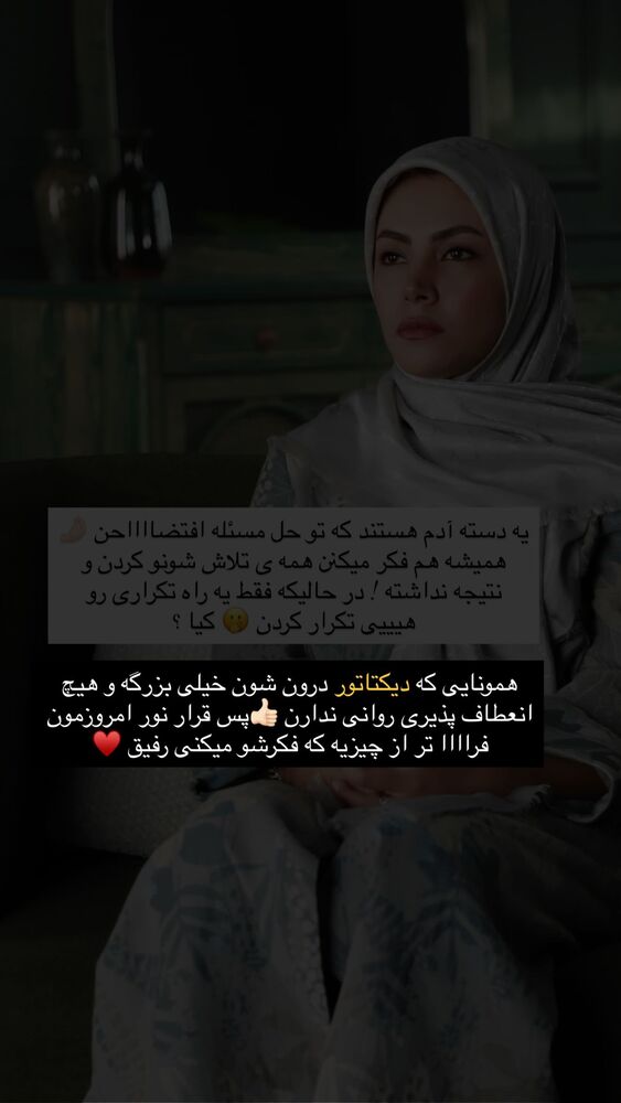  جدید ترین استوری اینستاگرام academy_tarbiyat