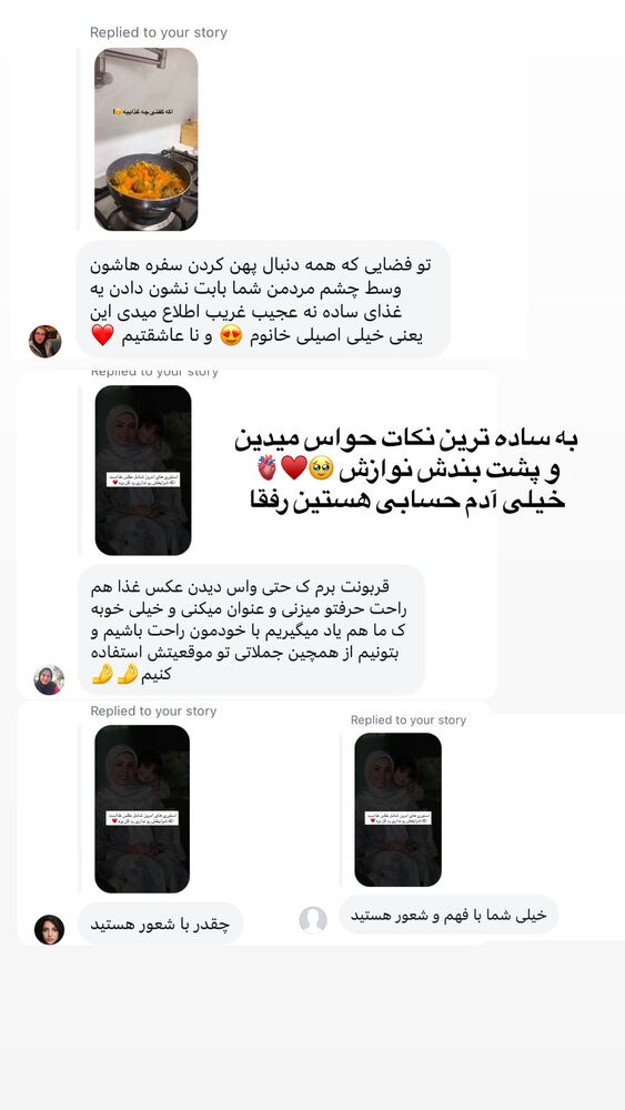  جدید ترین استوری اینستاگرام academy_tarbiyat