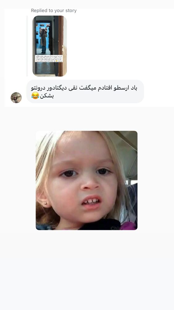 جدید ترین استوری اینستاگرام academy_tarbiyat