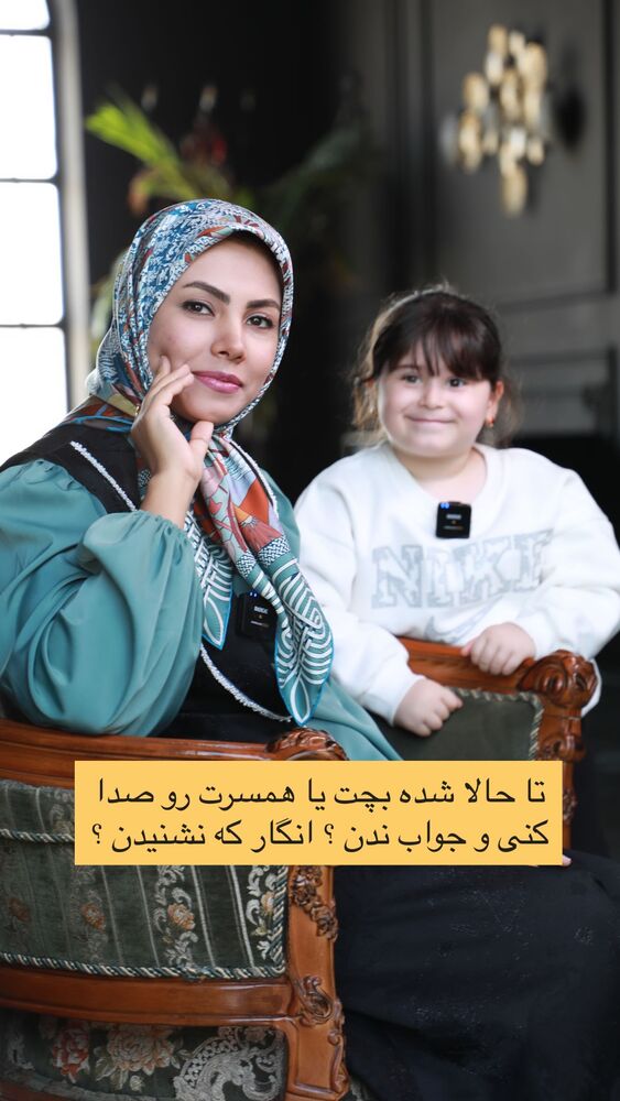  جدید ترین استوری اینستاگرام academy_tarbiyat