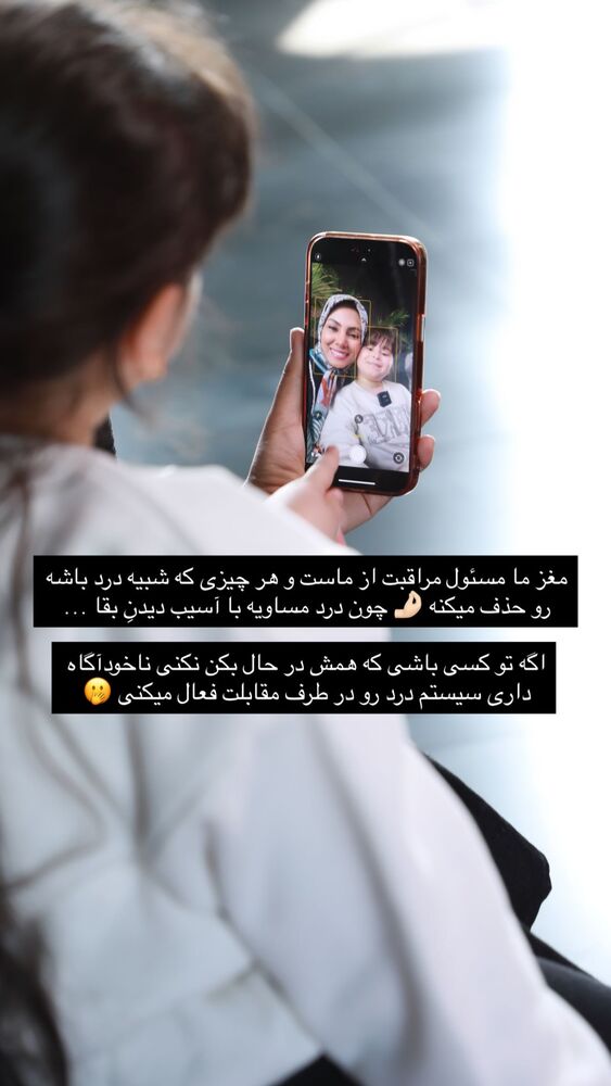  جدید ترین استوری اینستاگرام academy_tarbiyat