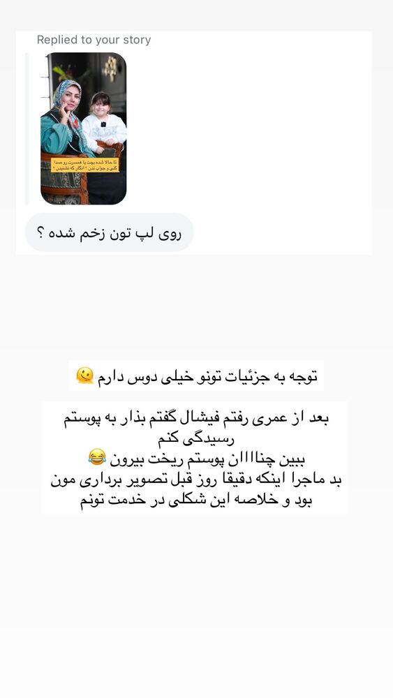  جدید ترین استوری اینستاگرام academy_tarbiyat