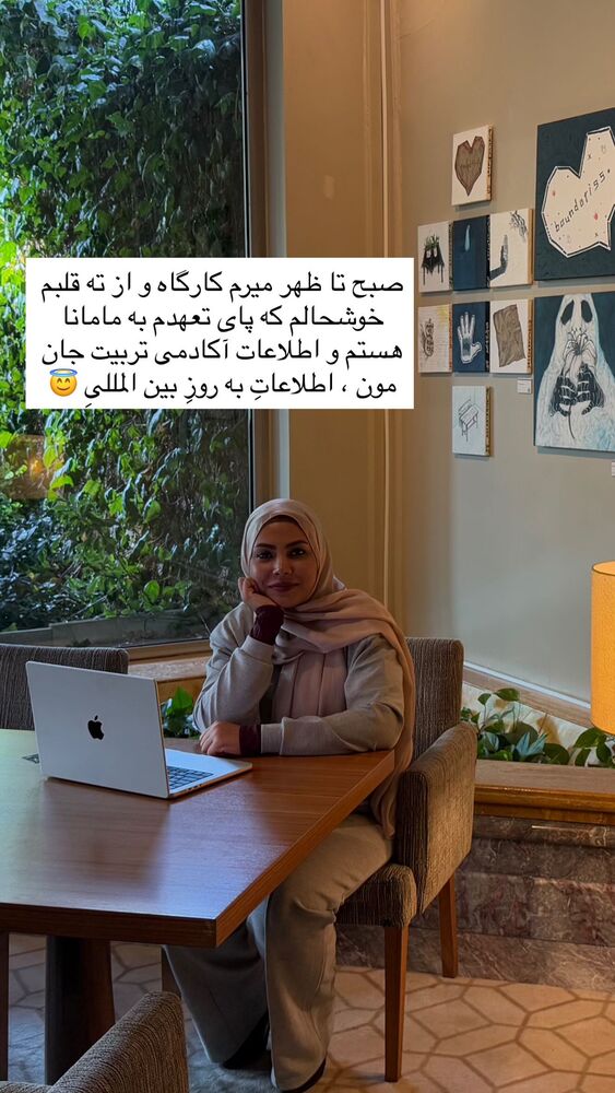  جدید ترین استوری اینستاگرام academy_tarbiyat