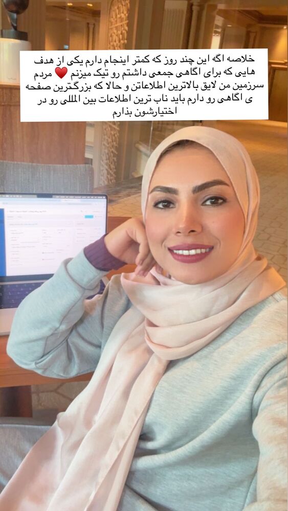  جدید ترین استوری اینستاگرام academy_tarbiyat