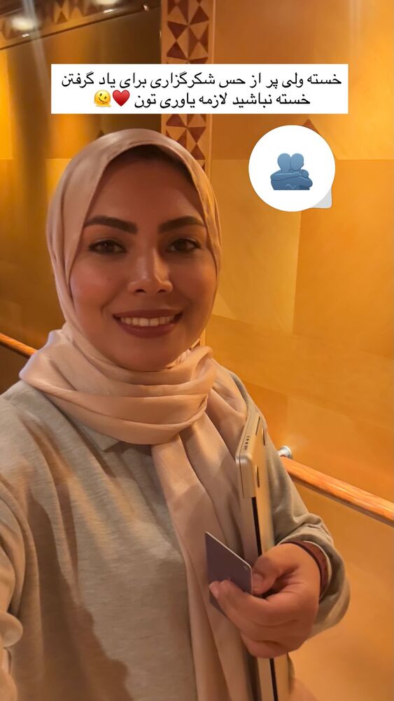  جدید ترین استوری اینستاگرام academy_tarbiyat