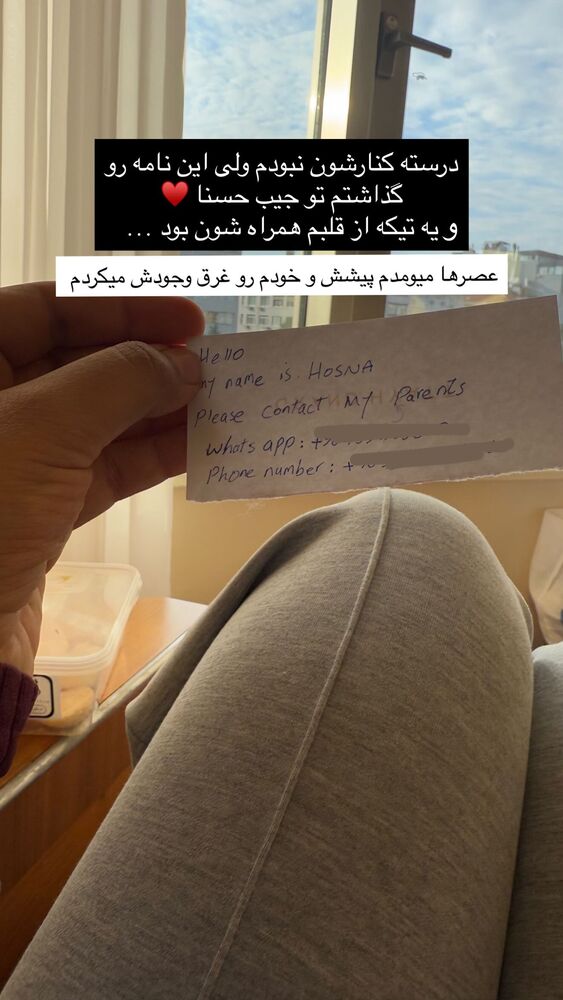  جدید ترین استوری اینستاگرام academy_tarbiyat