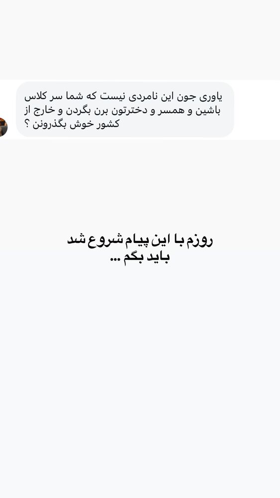  جدید ترین استوری اینستاگرام academy_tarbiyat