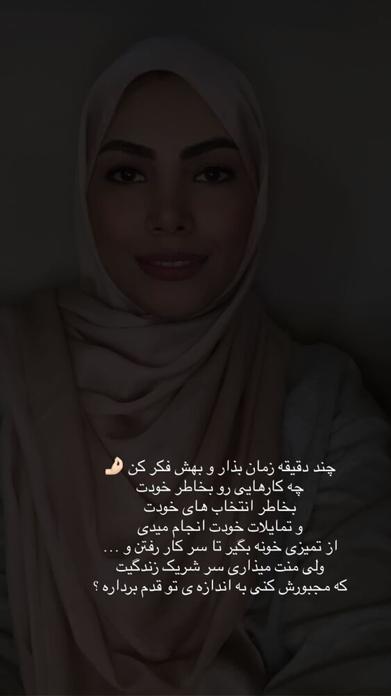  جدید ترین استوری اینستاگرام academy_tarbiyat