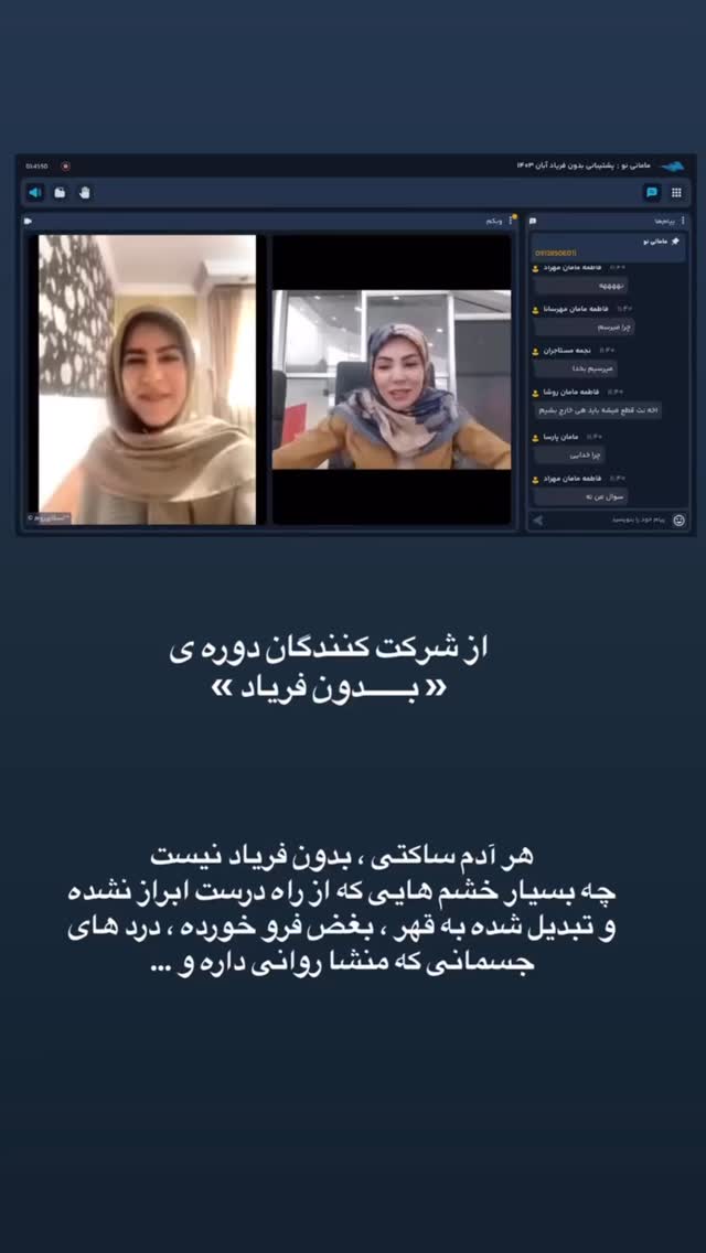  جدید ترین استوری اینستاگرام academy_tarbiyat