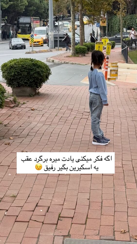  جدید ترین استوری اینستاگرام academy_tarbiyat