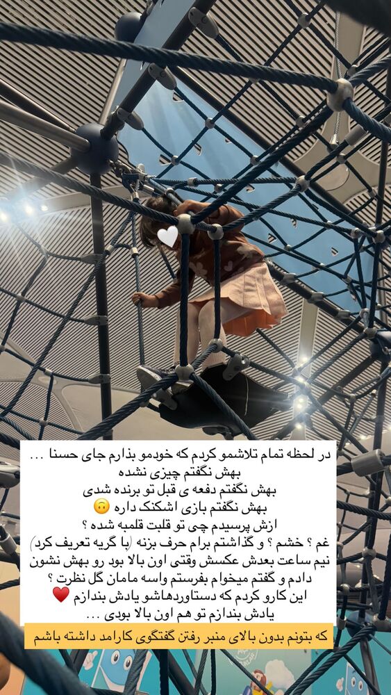  جدید ترین استوری اینستاگرام academy_tarbiyat