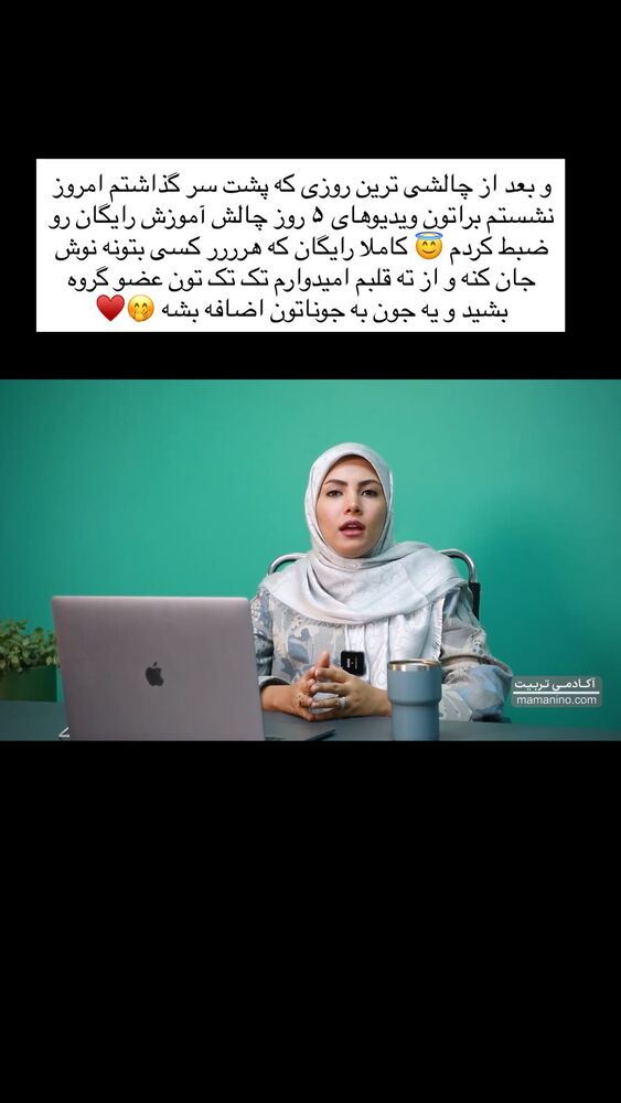 جدید ترین استوری اینستاگرام academy_tarbiyat