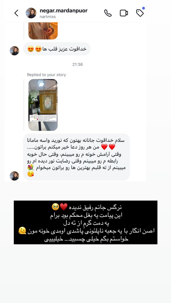  جدید ترین استوری اینستاگرام academy_tarbiyat