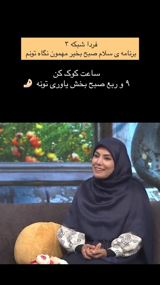  جدید ترین استوری اینستاگرام academy_tarbiyat