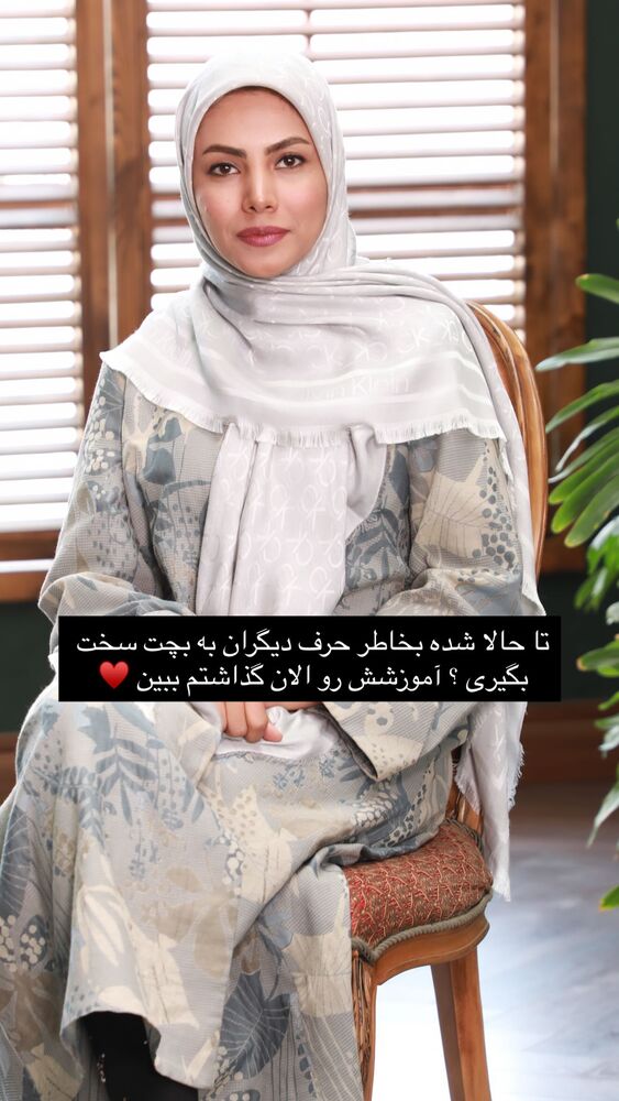  جدید ترین استوری اینستاگرام academy_tarbiyat